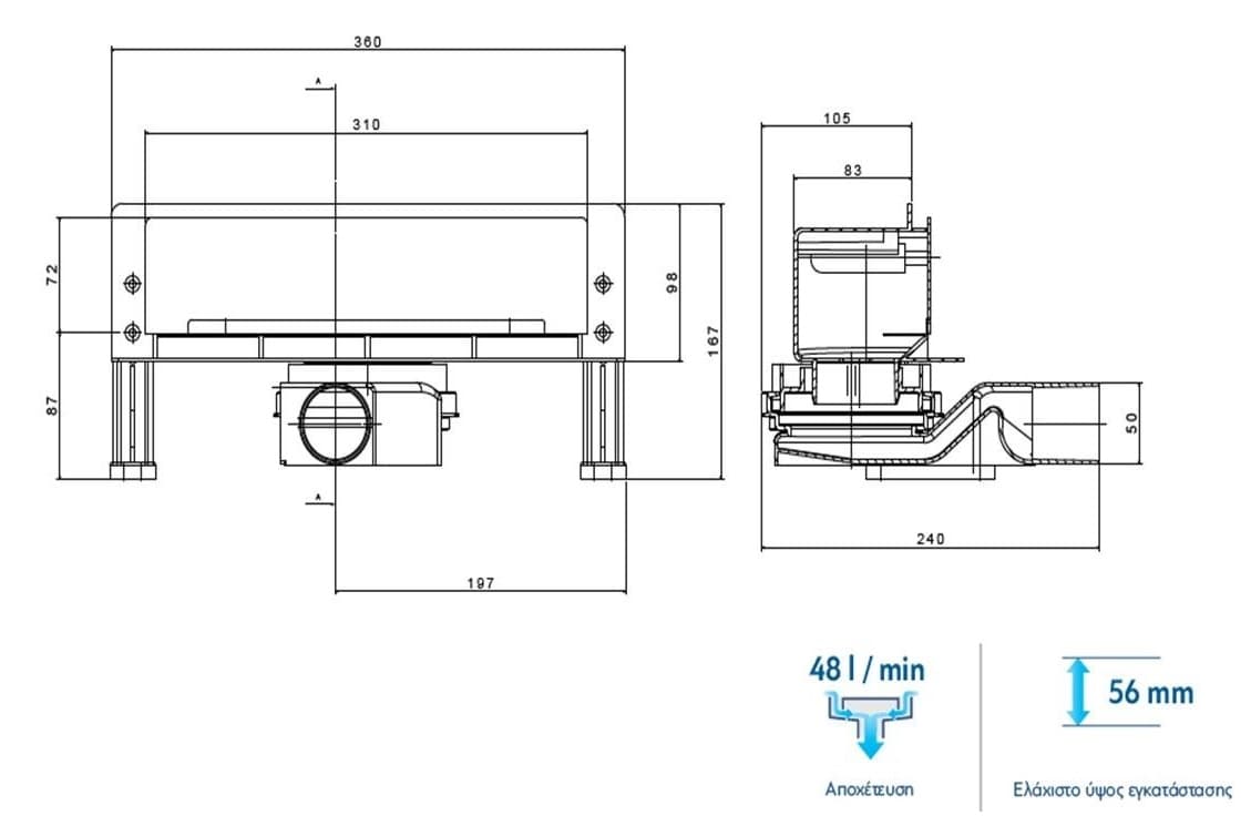 Σχάρα τοίχου και σιφών Pestan Premium Wall 05588 Inox Σατινέ 31x7,2cm - 3