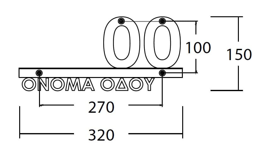Σήμανση οδών Convex 1541C Ματ Μαύρο 32x15cm - 2