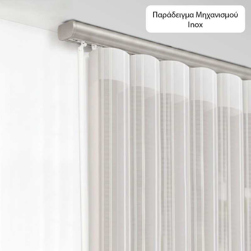 Κάθετη Κουρτίνα Wave Verticurtain Anartisi LN-31 Πορτοκαλί - 5