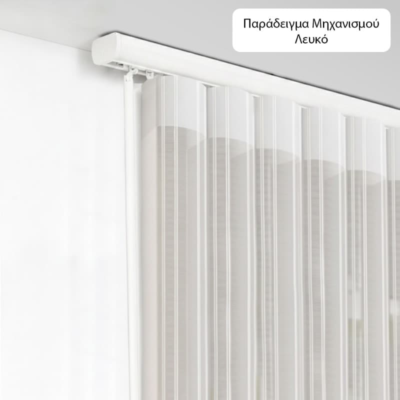 Κάθετη Κουρτίνα Wave Verticurtain Anartisi LN-31 Πορτοκαλί - 6