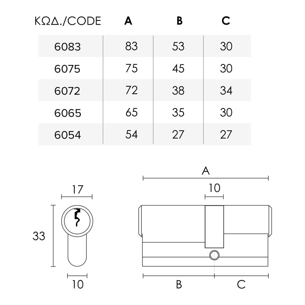 Κύλινδρος Κλειδαριάς Conset 6075 75mm (45/30) - 2