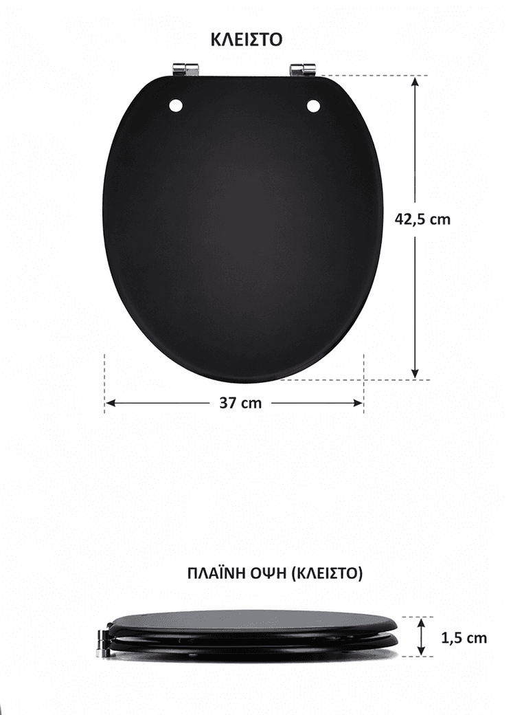 Κάλυμμα Λεκάνης MRShome DF-0053000 Μαύρο 37,5x45x5,5cm - 3