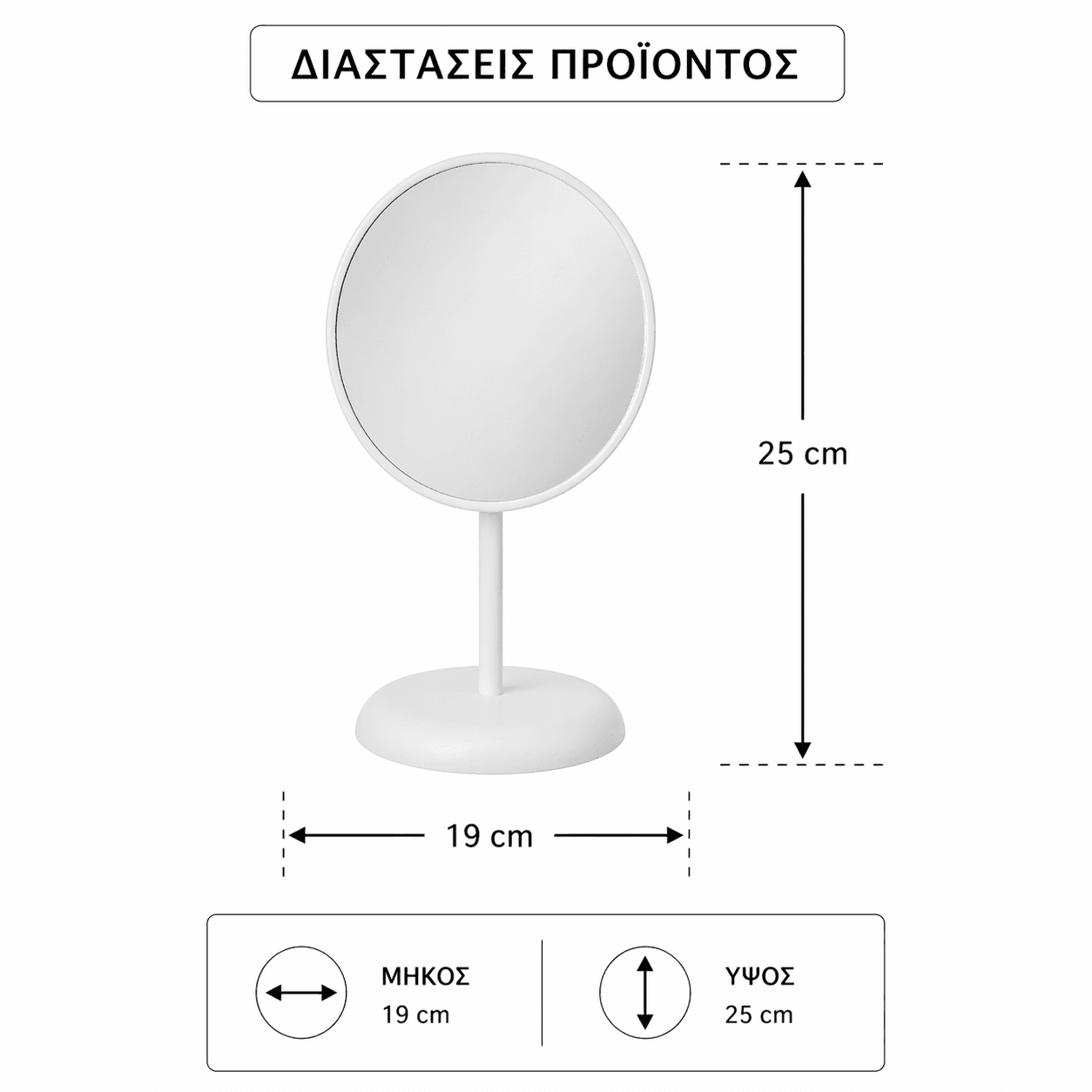 Καθρέπτης Επικαθήμενος MRShome DF-0059003 Κρεμ / Ivory 19x7,5x25cm - 4