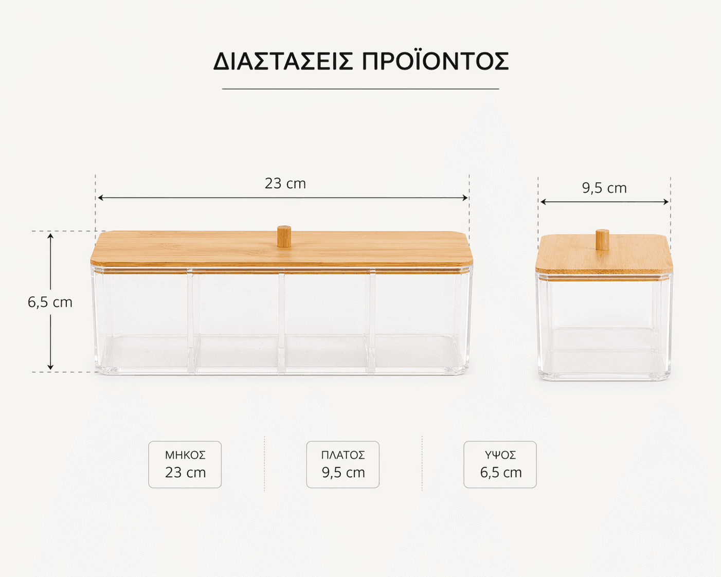 Κουτί Καλλυντικών MRShome DF-0065000 Διάφανο / Ξύλο 23x9,5x6,5cm - 4