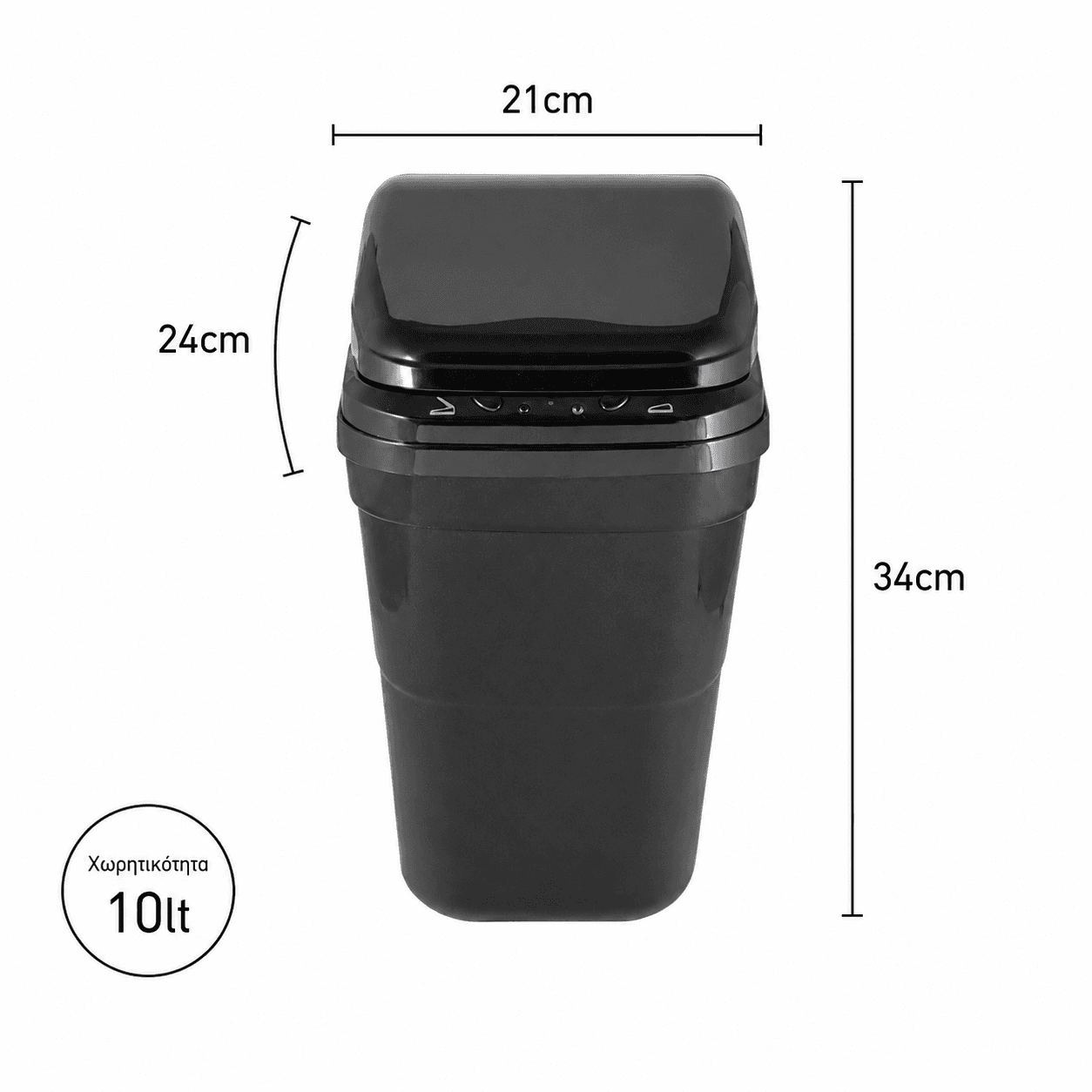 Αυτόματος Κάδος MRShome MRS4603019 με Φωτοκύτταρο 10lt Μαύρο 21x24x34cm - 4