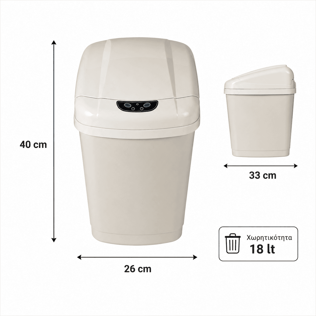 Αυτόματος Κάδος MRShome MRS4603026 με Φωτοκύτταρο 18lt Γαλακτερό Λευκό 26x33x40cm - 4