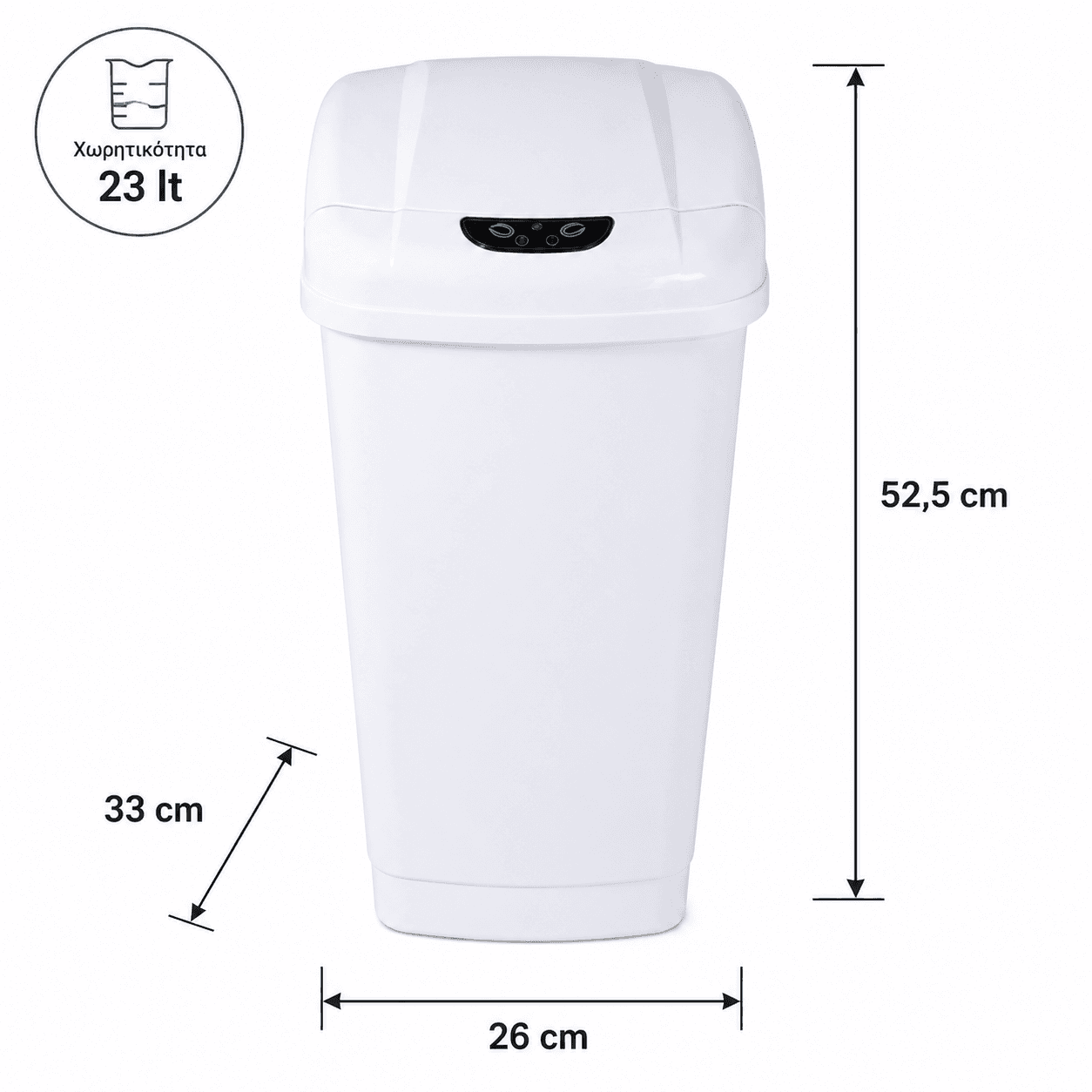 Αυτόματος Κάδος MRShome MRS4603028 με Φωτοκύτταρο 23lt Λευκός 26x33x52,5cm - 4