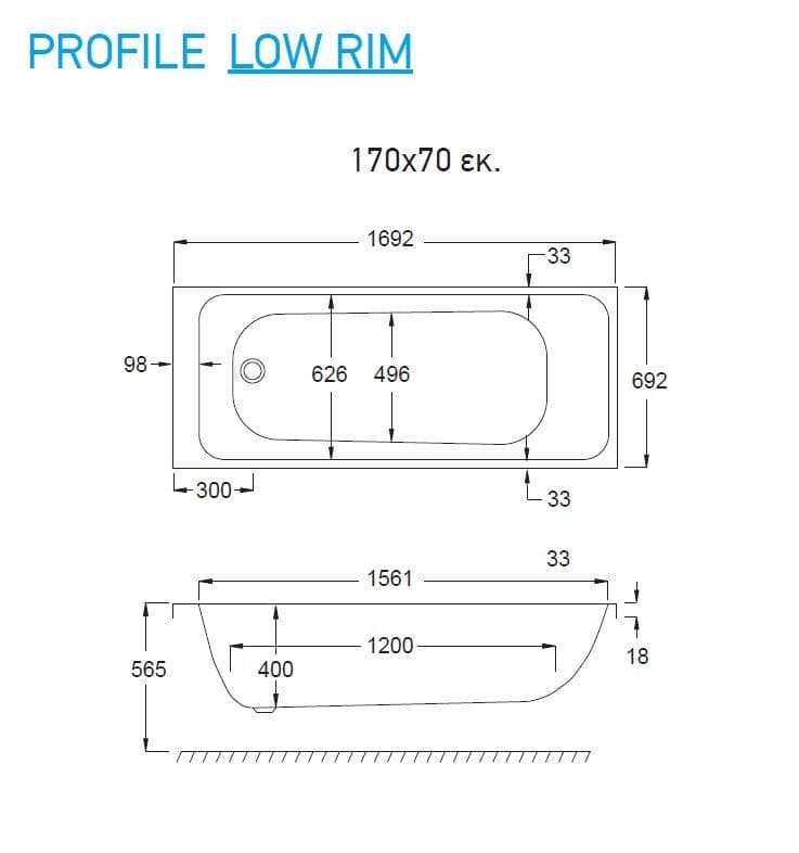 Μπανιέρα ευθύγραμμη Carron Profile 400-462LC-301 Ματ Λευκό 170x70cm Low Rim - 2