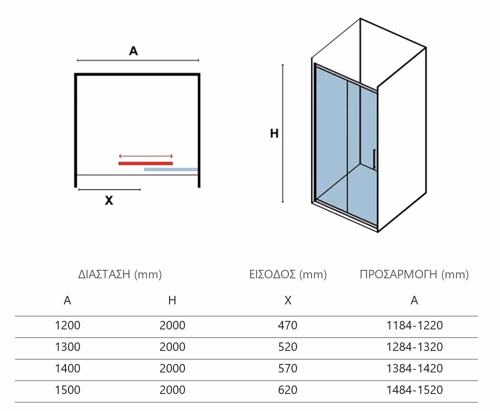 Καμπίνα Ντουζιέρας από τοίχο σε τοίχο Karag Santorini 400 Metal Gun Clear Glass Ύψος 200cm - 2