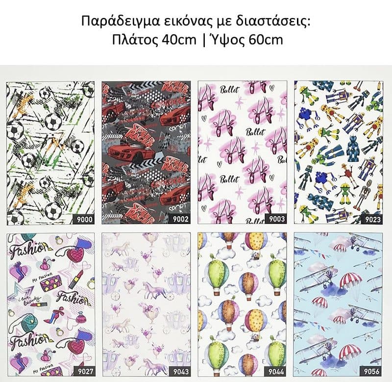 Ρολοκουρτίνα Μερικής Συσκότισης Anartisi 9003 - 2