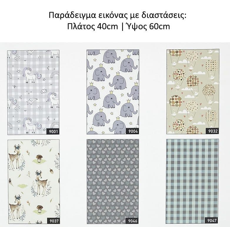 Ρολοκουρτίνα Μερικής Συσκότισης Anartisi 9037 - 2