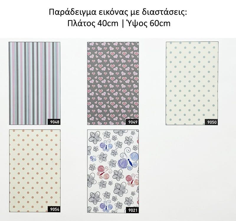 Ρολοκουρτίνα Μερικής Συσκότισης Anartisi 9048 - 2