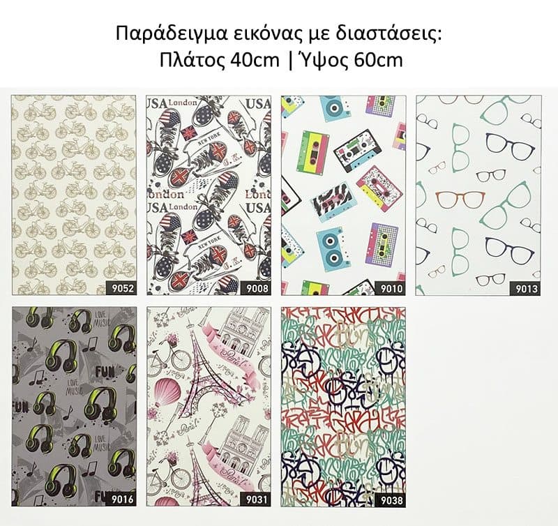 Ρολοκουρτίνα Μερικής Συσκότισης Anartisi 9031 - 2