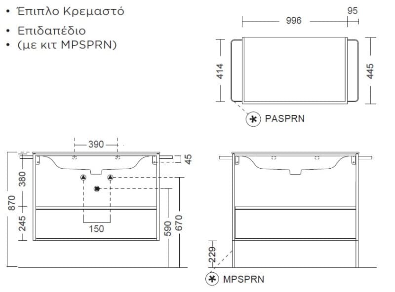 Έπιπλο Επιδαπέδιο GSI Pura 102 με συρτάρι (χρώμα καρυδιά) με νιπτήρα 8886 Λευκό Γυαλιστερό για επικαθήμενη μπαταρία Π:102 Β:46 Υ:85,4cm - 2
