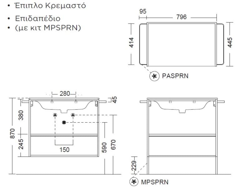 Έπιπλο Κρεμαστό GSI Pura 82 με συρτάρι (χρώμα καρυδιά) με νιπτήρα 8885 Λευκό Γυαλιστερό για επικαθήμενη μπαταρία Π:82 Β:46 Υ:62,5cm - 2