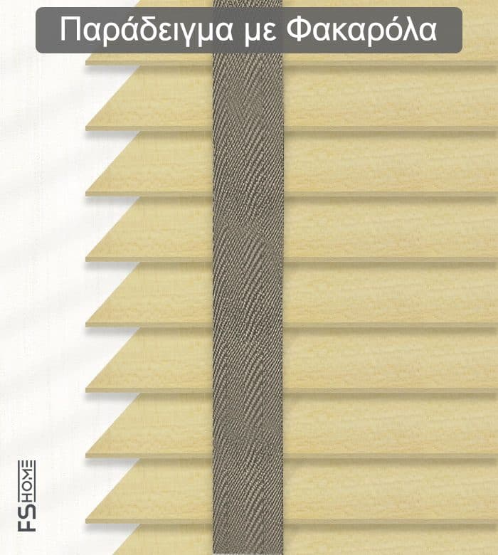 Ξύλινο Στόρι FS Home XR 3502 35mm Ανοιχτό Ξύλο Καφέ - 2