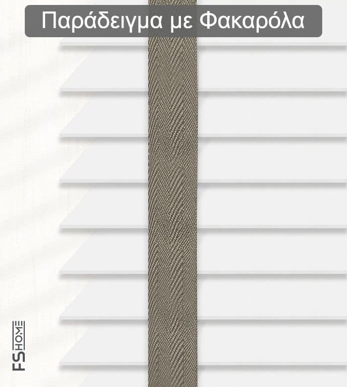 Ξύλινο Στόρι FS Home XR 3511 35mm Λευκό - 2