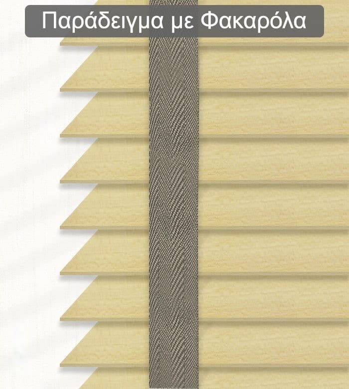 Ξύλινο Στόρι FS Home XR 3502 35mm Ανοιχτό Ξύλο Καφέ - 2