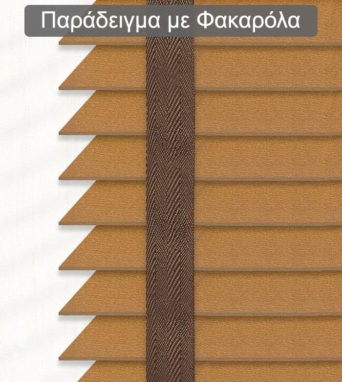 Ξύλινο Στόρι FS Home XR 3503 35mm Καφέ Κόκκινο - 2