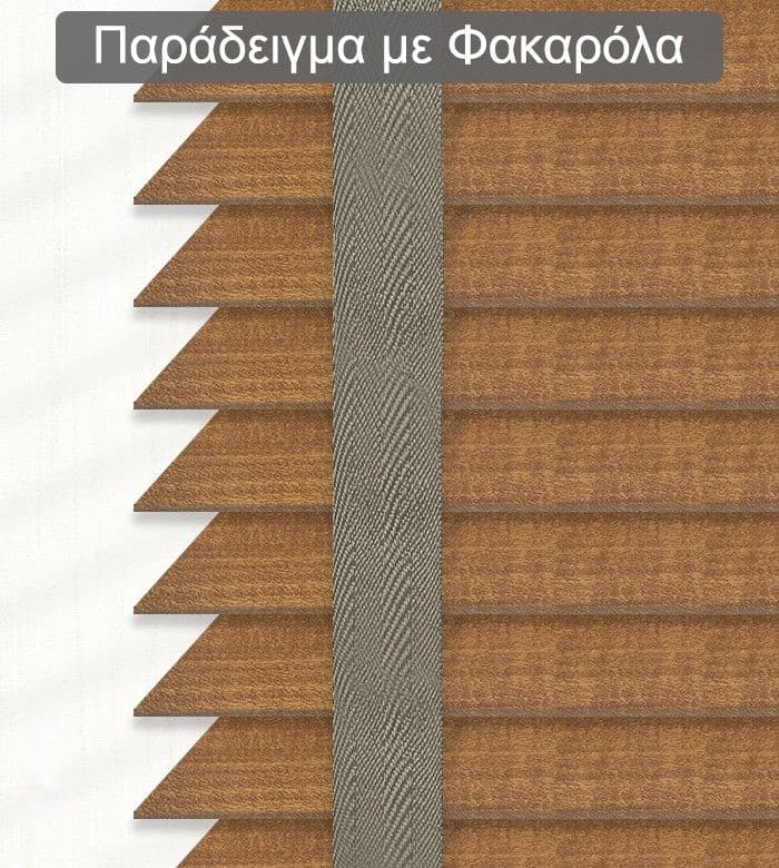 Ξύλινο Στόρι FS Home XR 3504 35mm Καφέ - 2