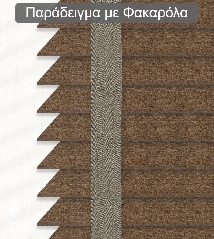 Ξύλινο Στόρι FS Home XR 3505 35mm Καφέ - 2