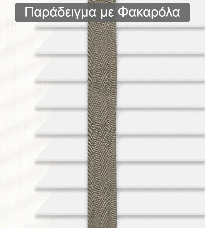 Ξύλινο Στόρι FS Home XR 3511 35mm Λευκό - 2