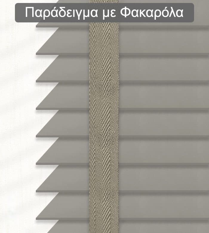 Ξύλινο Στόρι FS Home XR 3512 35mm Γκρι - 2