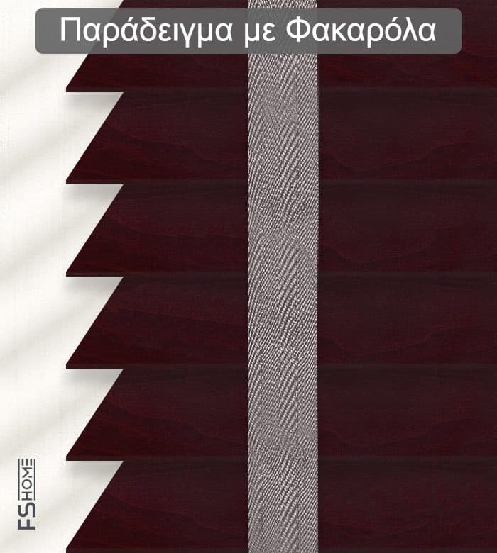 Ξύλινο Στόρι FS Home XR 505 50mm Μπορντό - 2