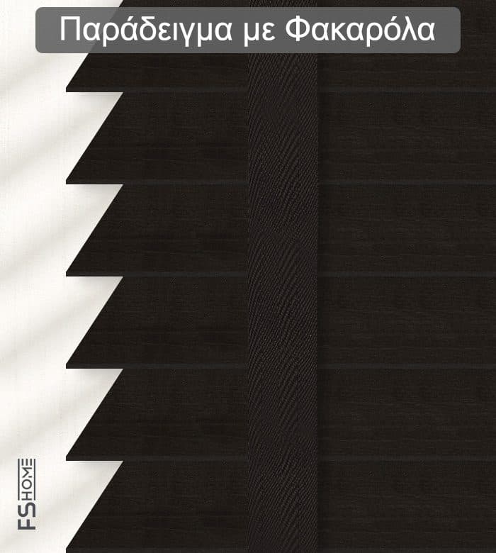 Ξύλινο Στόρι FS Home XR 508 50mm Καφέ Σκούρο - 2