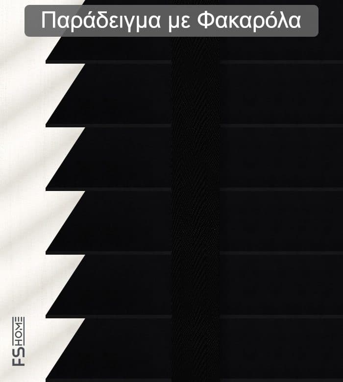Ξύλινο Στόρι FS Home XR 509 50mm Μαύρο - 2