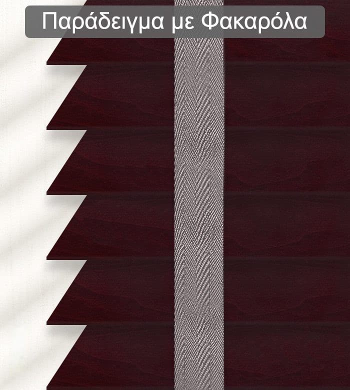 Ξύλινο Στόρι FS Home XR 505 50mm Μπορντό - 2