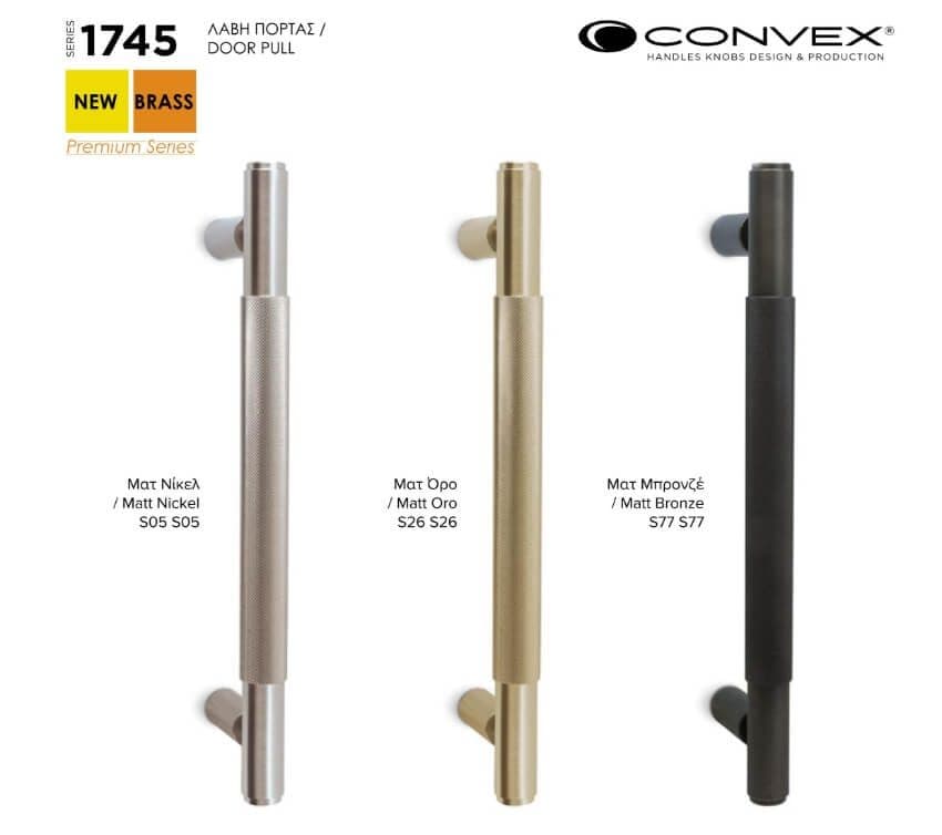 Λαβή Εξώθυρας Convex 1745 Ματ Όρο Φ18mm - 3