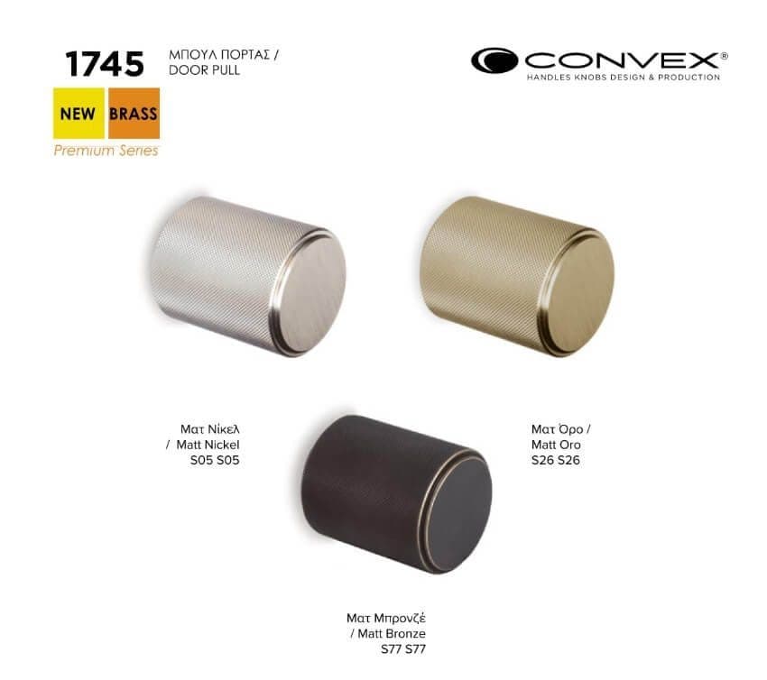 Μπουλ Εξώθυρας Convex 1745 Ματ Όρο Φ50mm - 3