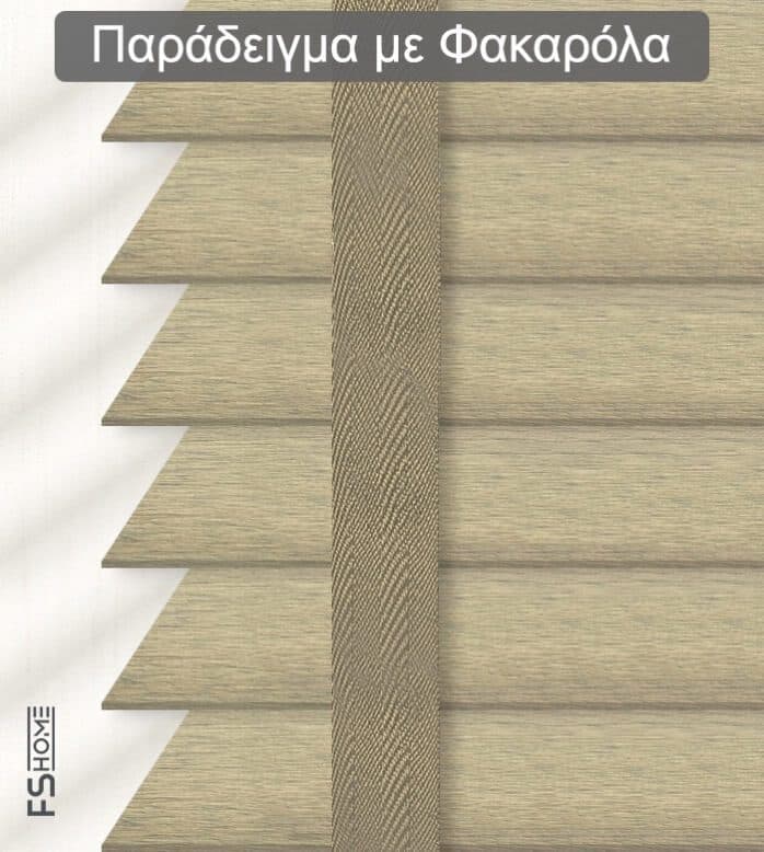 Ξύλινο Στόρι Skiastron Incas T50-86 50mm Καφέ Γκρι - 2