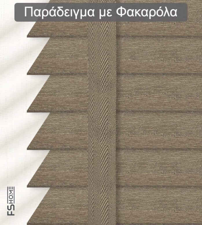 Ξύλινο Στόρι Skiastron Incas T50-87 50mm Καφέ Γκρι - 2