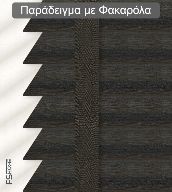 Ξύλινο Στόρι Skiastron Incas T50-88 50mm Σκούρο Καφέ - 2