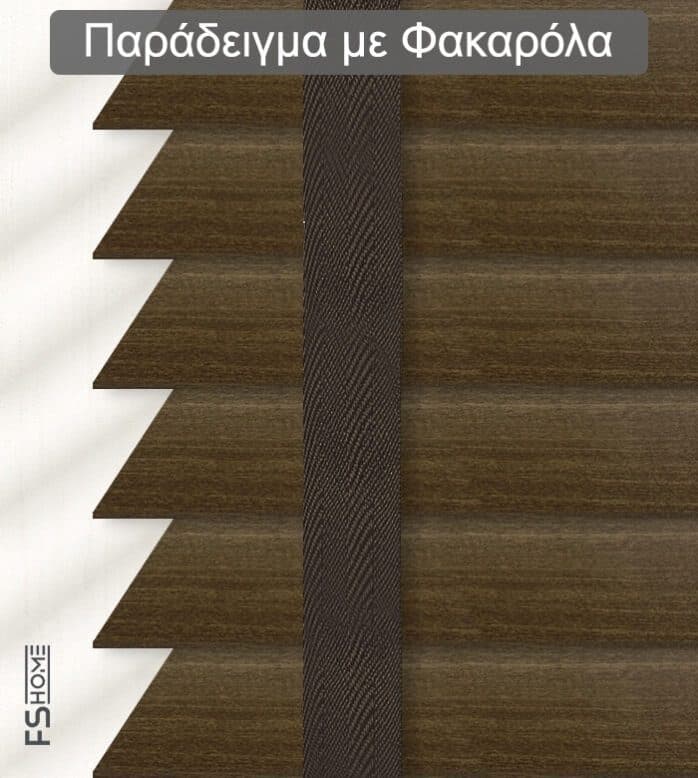 Ξύλινο Στόρι Skiastron Madera 141 50mm Καφέ - 2