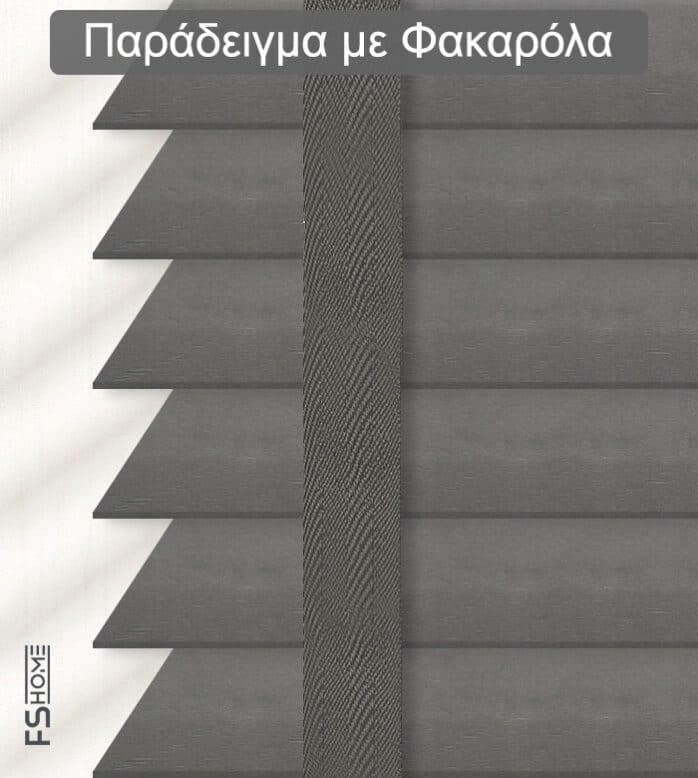 Ξύλινο Στόρι Skiastron Ombre 93 50mm Γκρι - 2