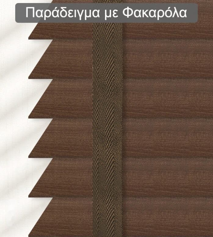 Ξύλινο Στόρι Skiastron Madera 151 50mm Καφέ - 2