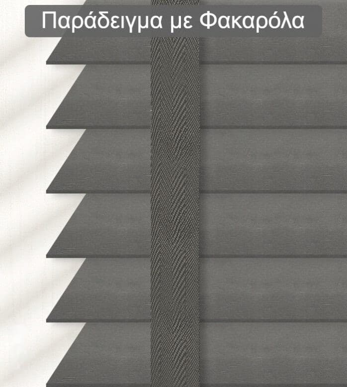 Ξύλινο Στόρι Skiastron Ombre 93 50mm Γκρι - 2