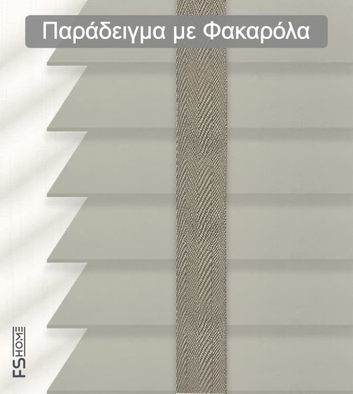Ξύλινο Στόρι Skiastron Forest 12016 50mm Γκρι Ανοιχτό - 2