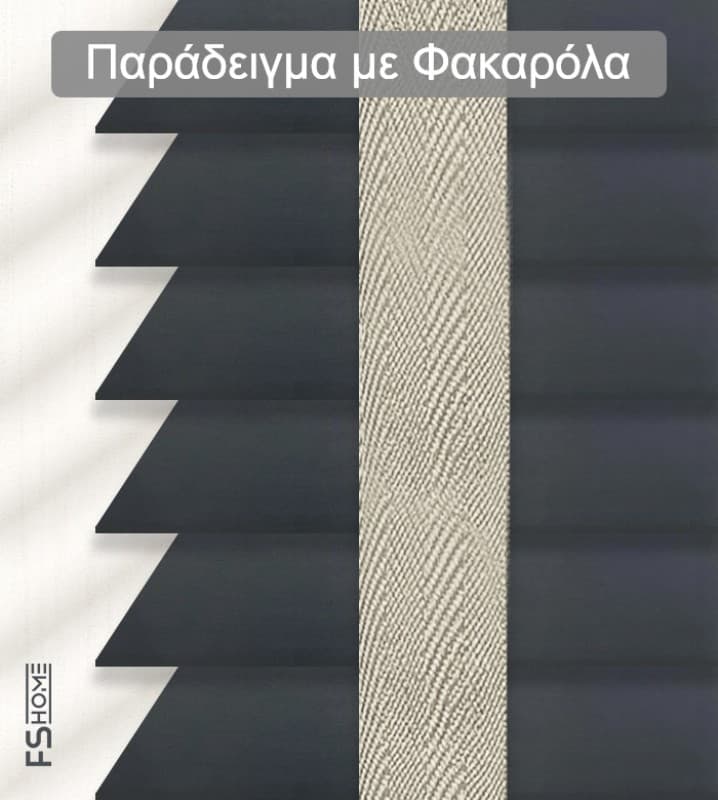 Ξύλινο Στόρι Skiastron Forest 12019 50mm Γραφίτης - 3