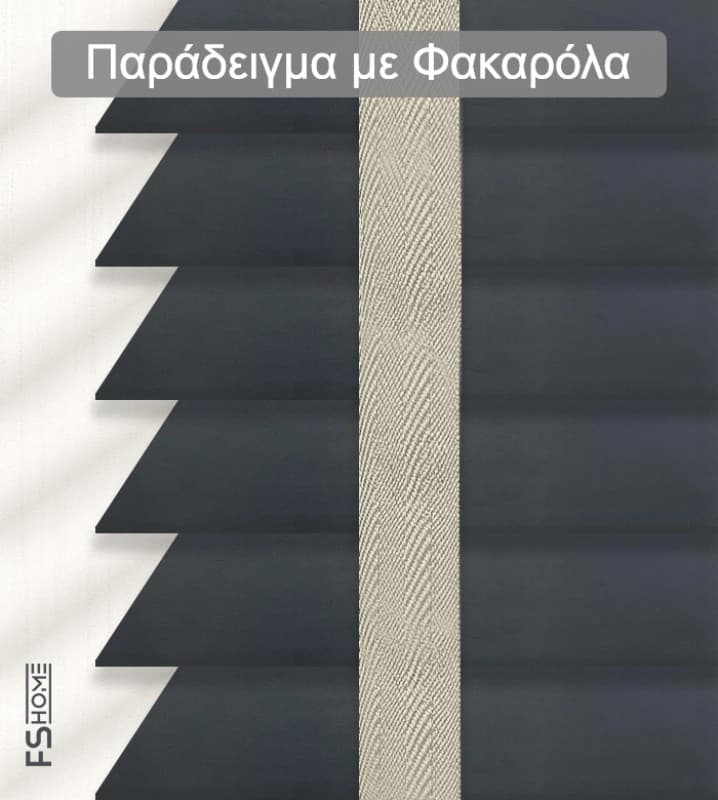 Ξύλινο Στόρι Skiastron Forest 12019 50mm Γραφίτης - 2