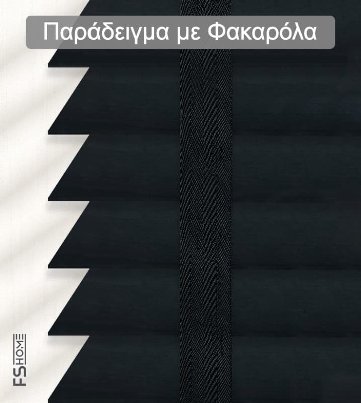 Ξύλινο Στόρι Skiastron Forest 12110 50mm Μαύρο - 2