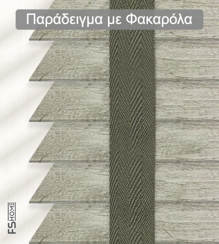 Ξύλινο Στόρι Skiastron Forest 20123 50mm Γκρι με Νερά - 3