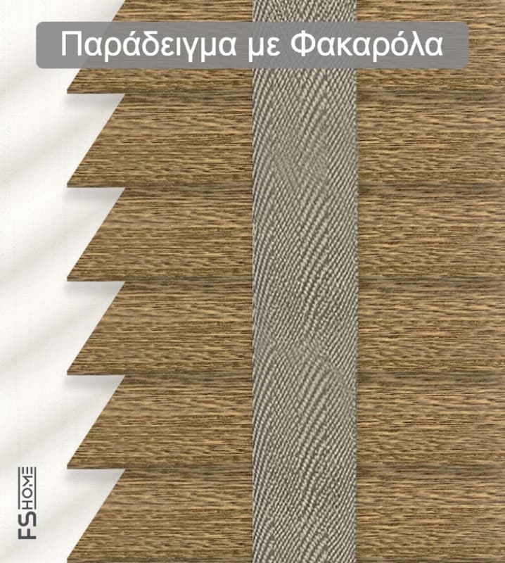 Ξύλινο Στόρι Skiastron Forest 21038 50mm Καφέ Ανοιχτό με Νερά - 3