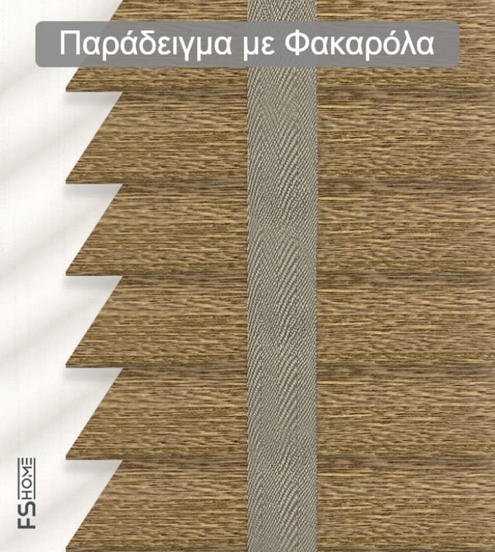 Ξύλινο Στόρι Skiastron Forest 21038 50mm Καφέ Ανοιχτό με Νερά - 2