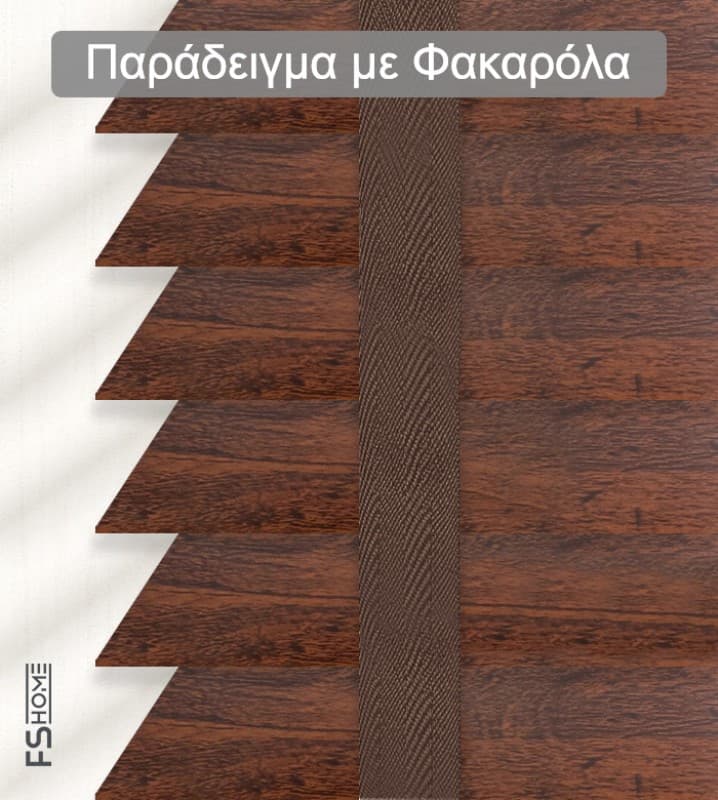 Ξύλινο Στόρι Skiastron Forest 7528 50mm Καφέ με Κόκκινα Νερά - 2