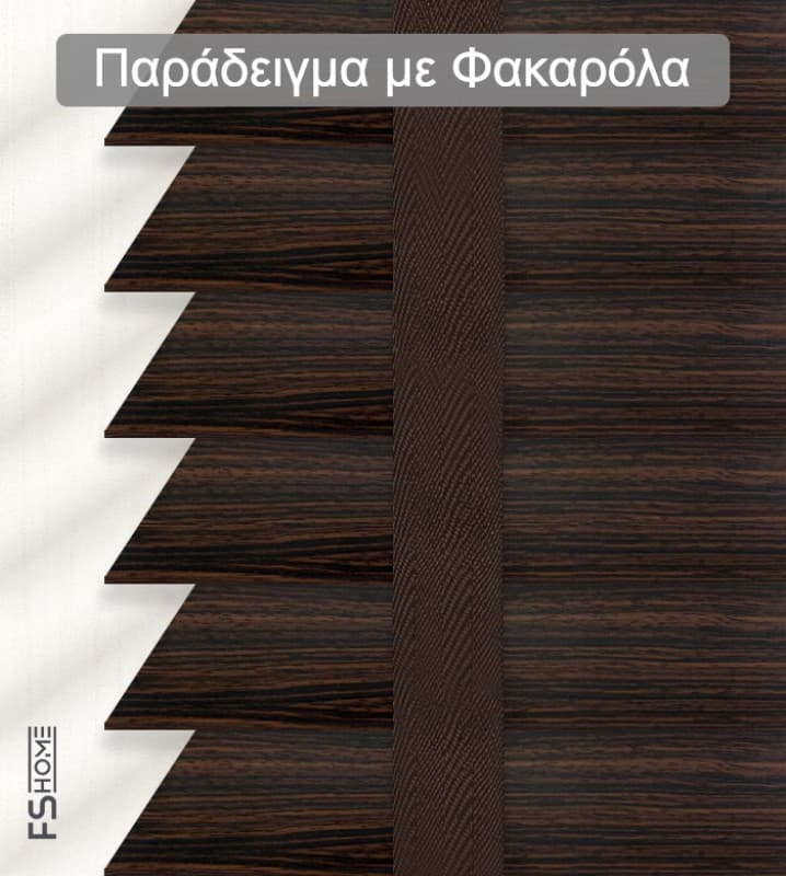 Ξύλινο Στόρι Skiastron Forest 7621 50mm Καφέ Σκούρο με Ρίγες - 2