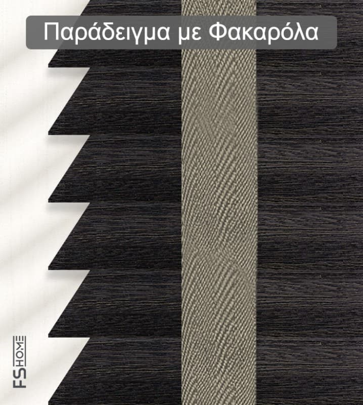 Ξύλινο Στόρι Skiastron Forest 840 50mm Καφέ Wenge - 3